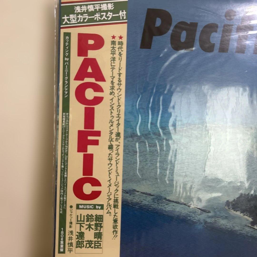 【限定盤】【新品】PACIFIC／山下達郎/鈴木茂/細野晴臣　カラーポスター付