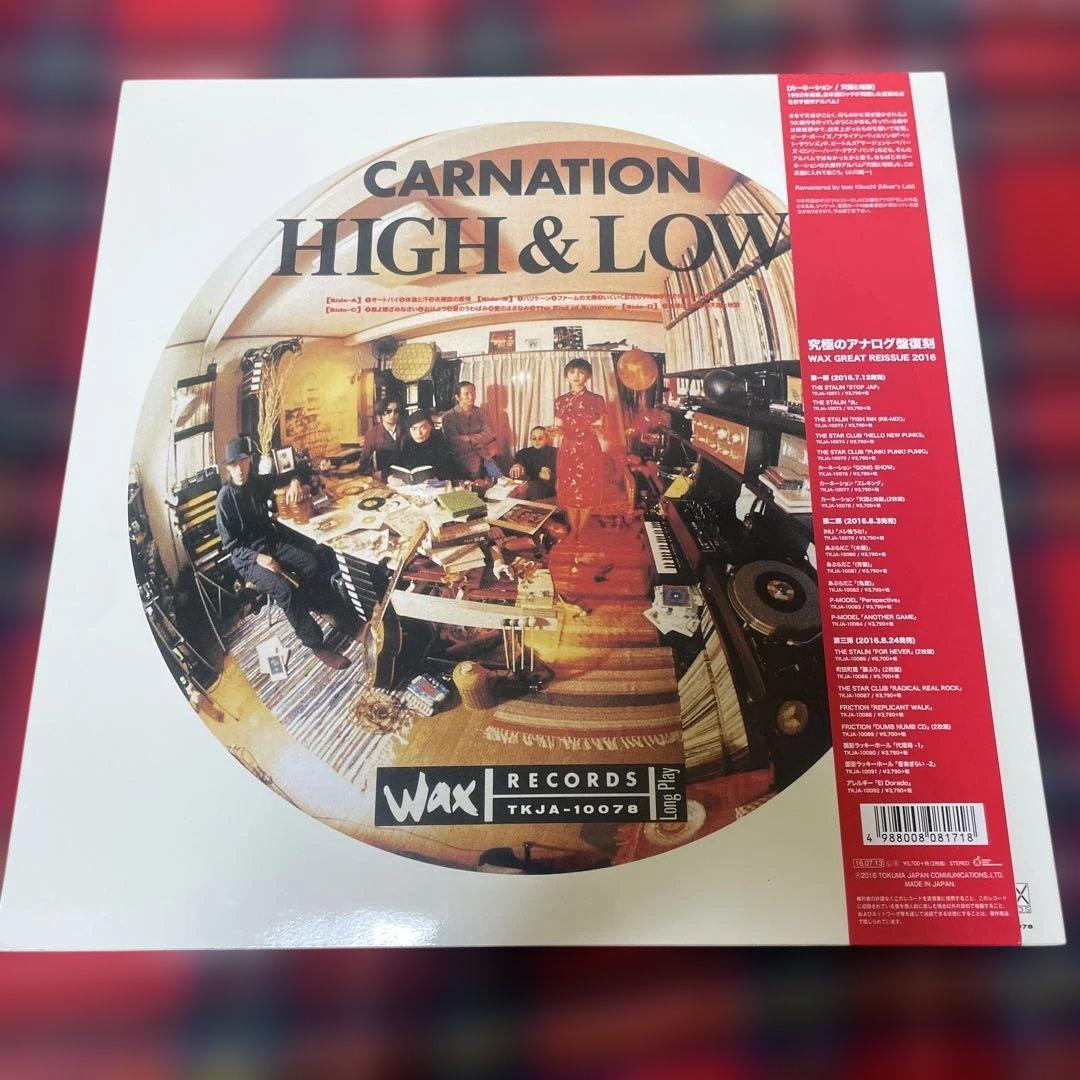 美品 カーネーション 天国と地獄 レコード 2枚組 WAX 復刻限定盤 希少LP