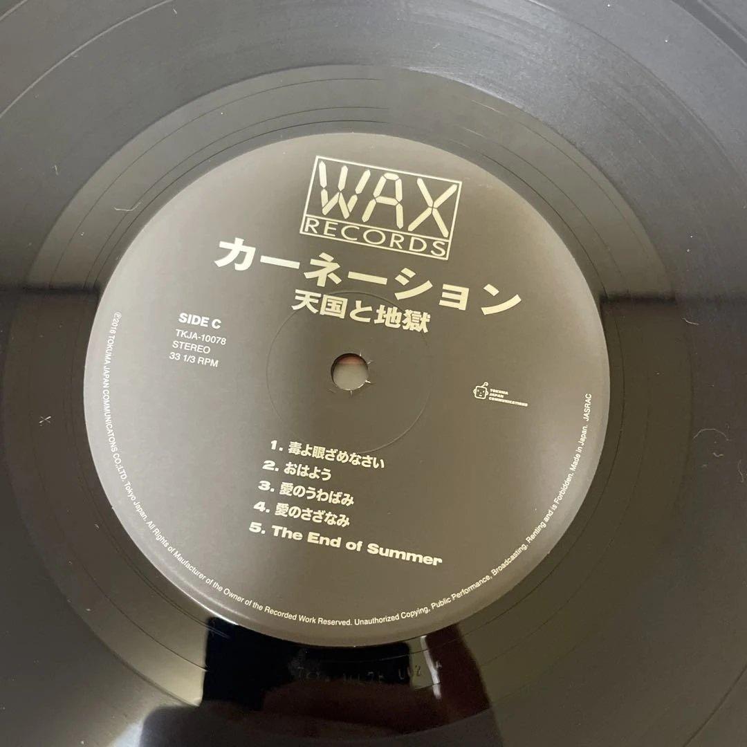 美品 カーネーション 天国と地獄 レコード 2枚組 WAX 復刻限定盤 希少LP