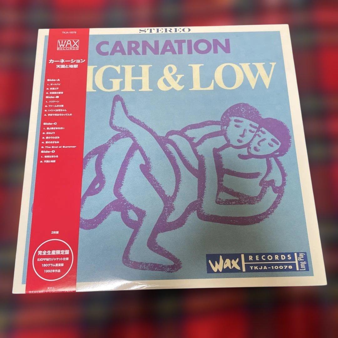 美品 カーネーション 天国と地獄 レコード 2枚組 WAX 復刻限定盤 希少LP