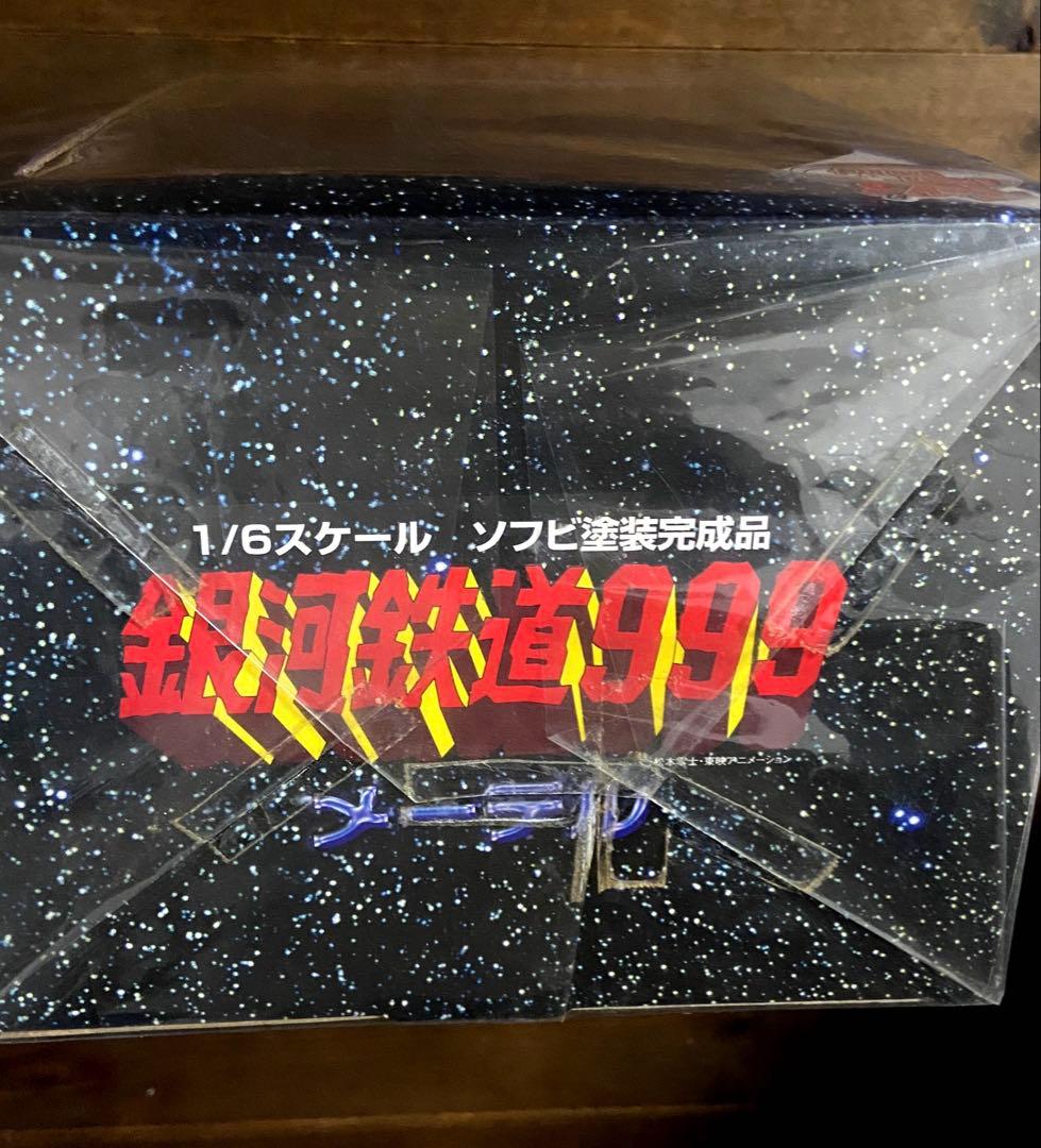 新品未開封　銀河鉄道999 メーテル ソフビフィギュア1/6サイズ エポック社