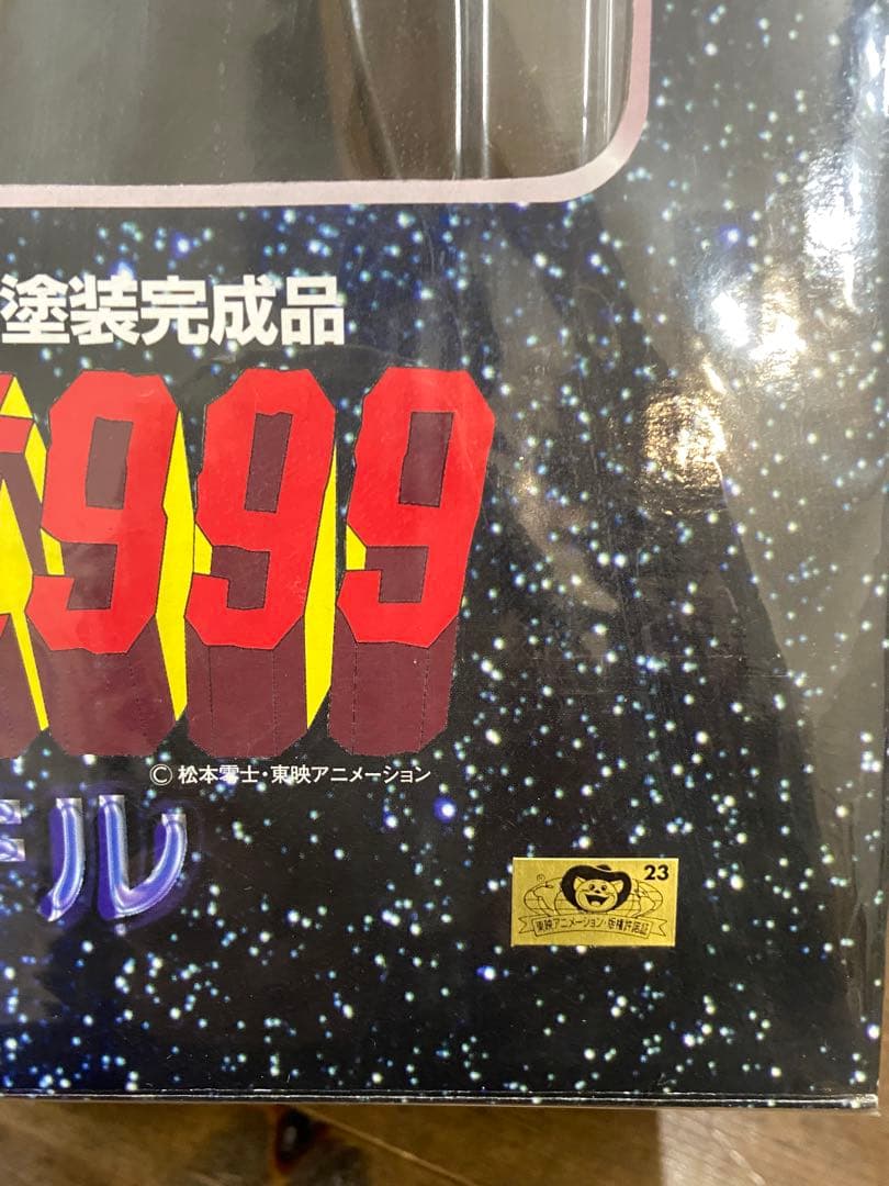 新品未開封　銀河鉄道999 メーテル ソフビフィギュア1/6サイズ エポック社
