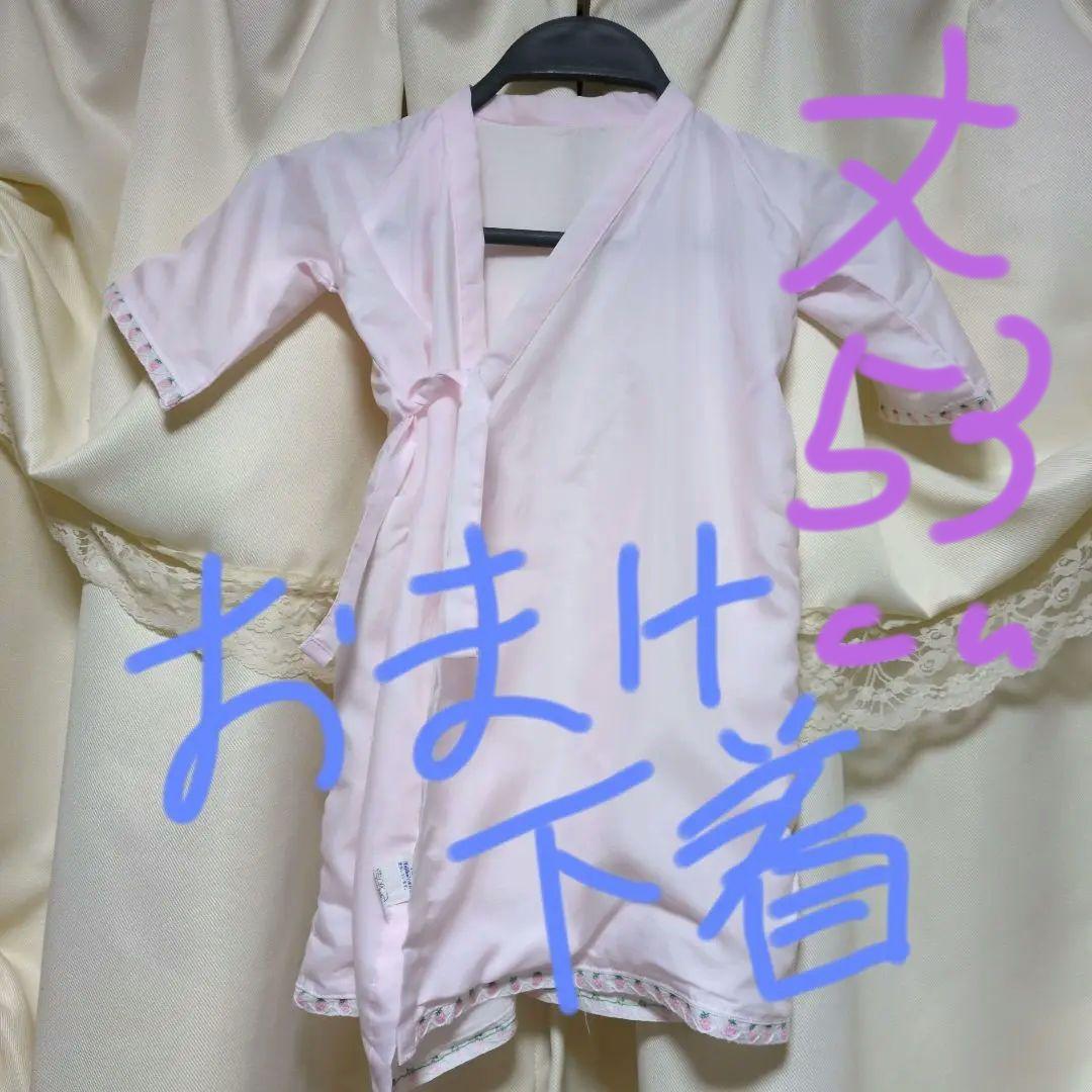 被布着セット、七五三、お祝い着