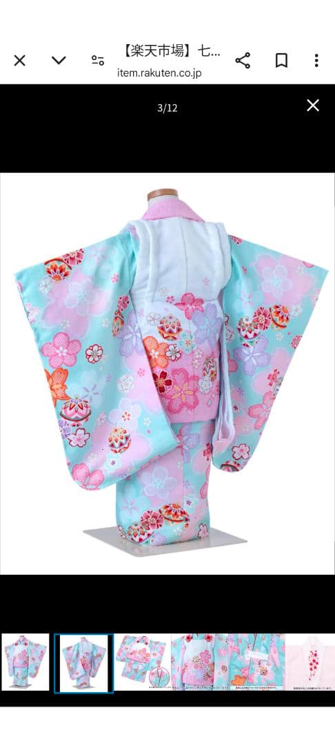 被布着セット、七五三、お祝い着
