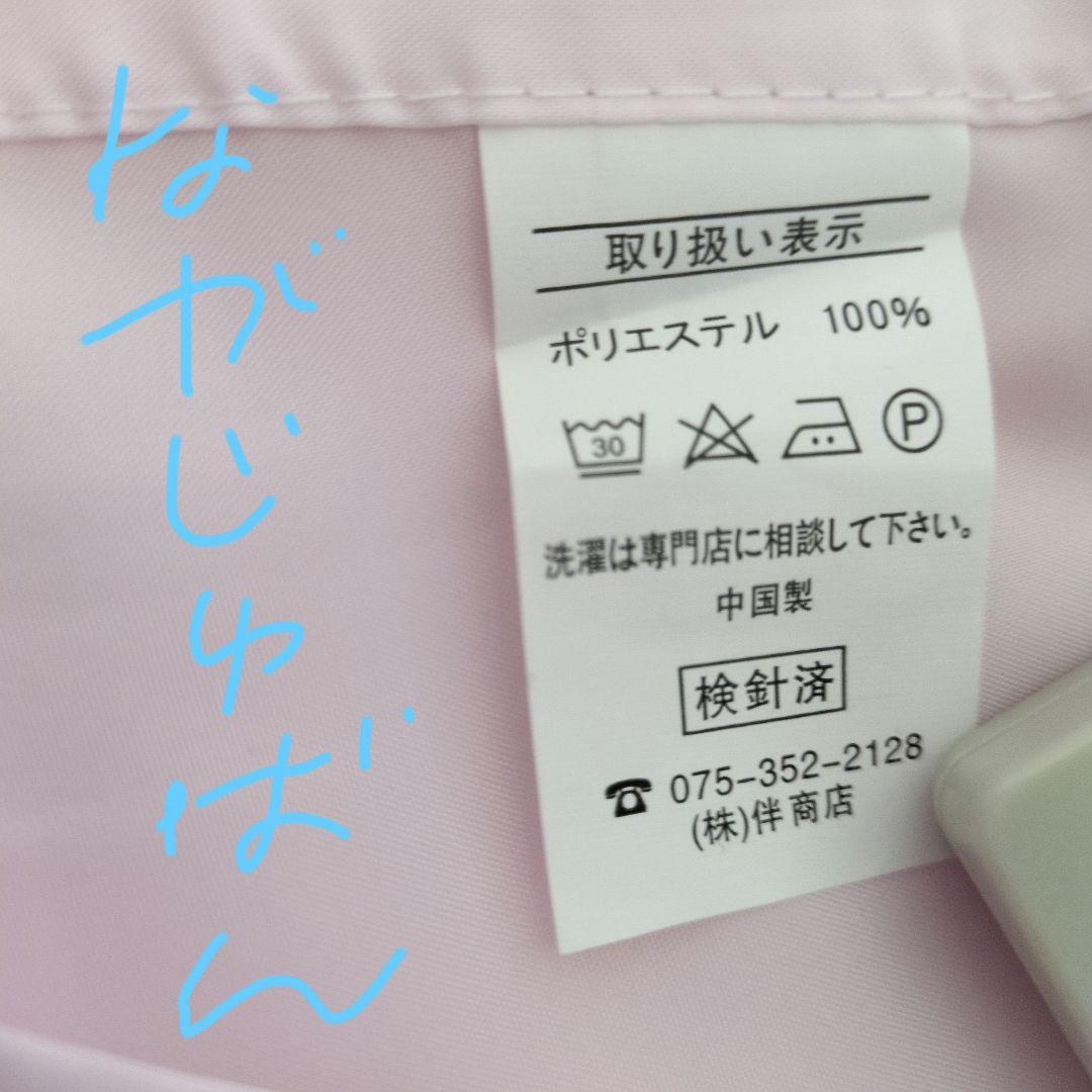 被布着セット、七五三、お祝い着