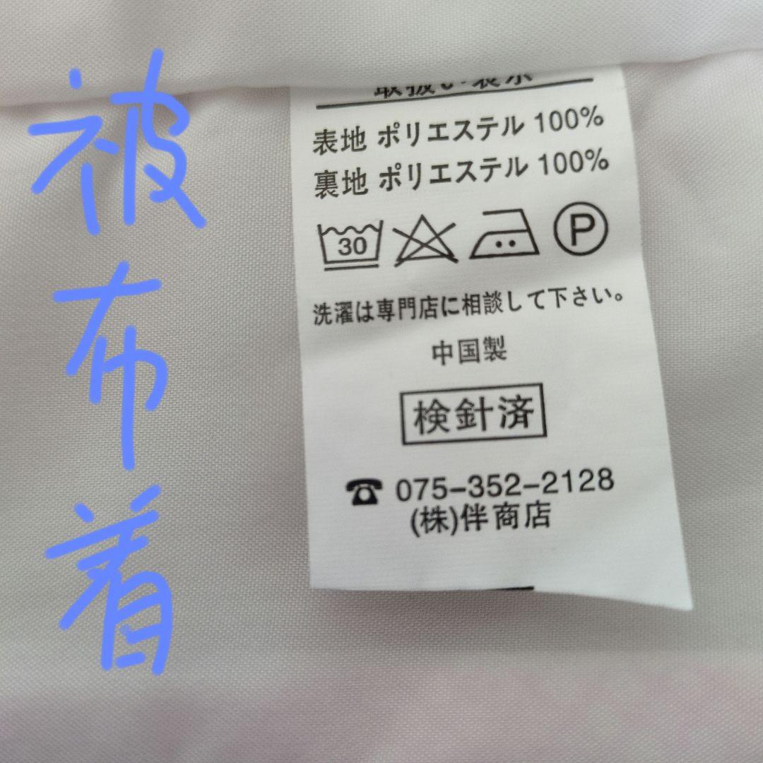 被布着セット、七五三、お祝い着