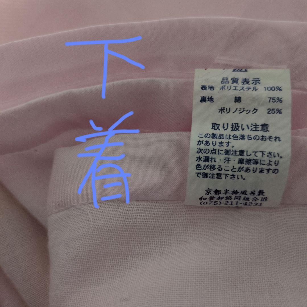 被布着セット、七五三、お祝い着