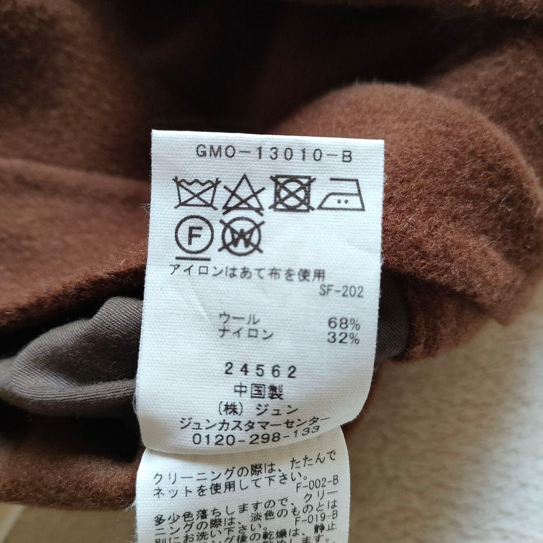 ADAM ET ROPE ダブルフェイス セミダブル コート マフラー付き