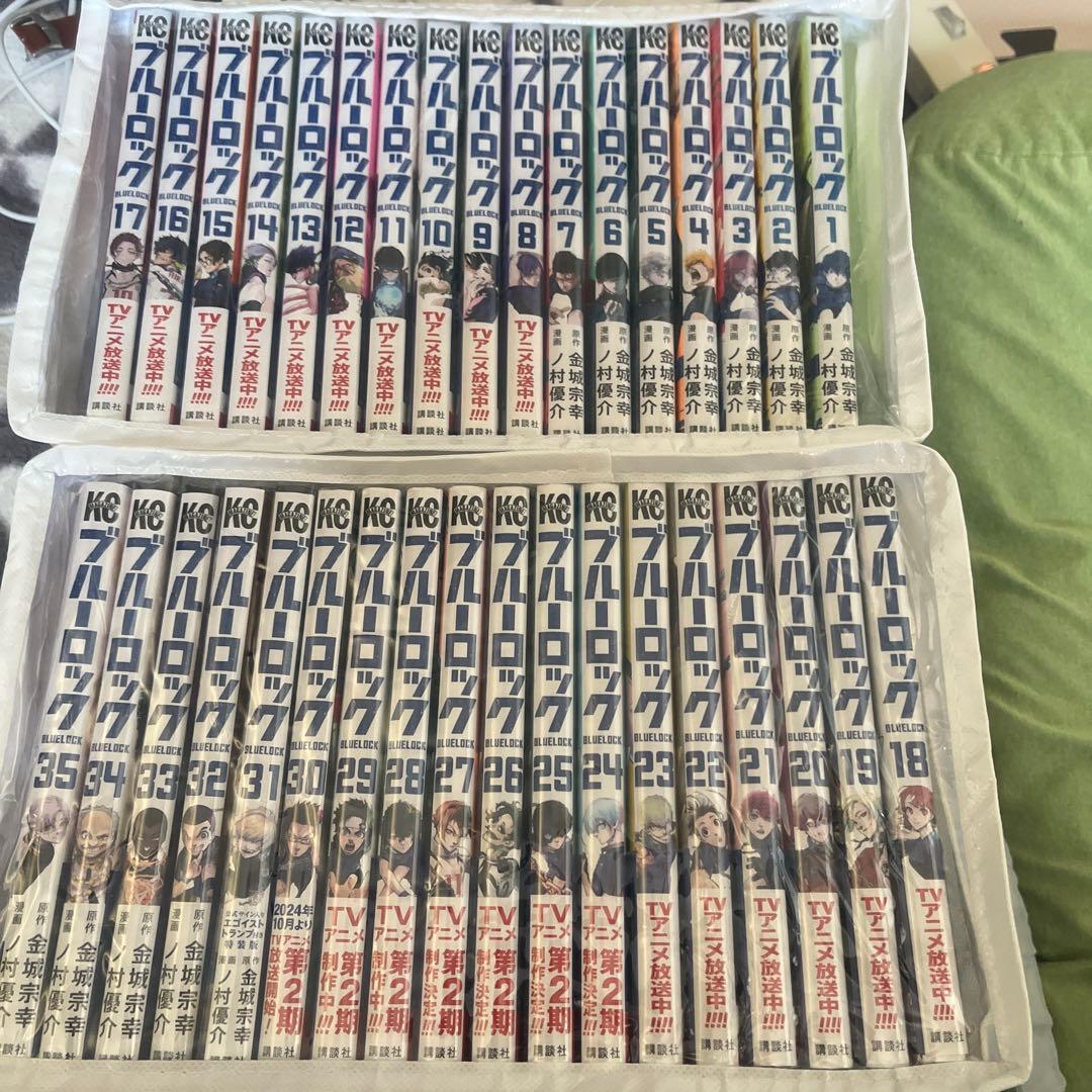 早い者勝ち！ブルーロック35巻セット