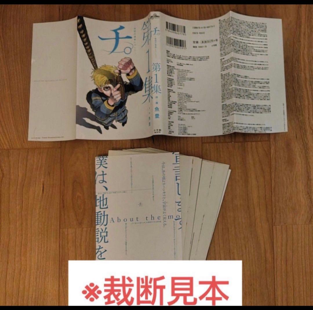 【裁断済み】月が導く異世界道中 既刊全巻1〜16巻