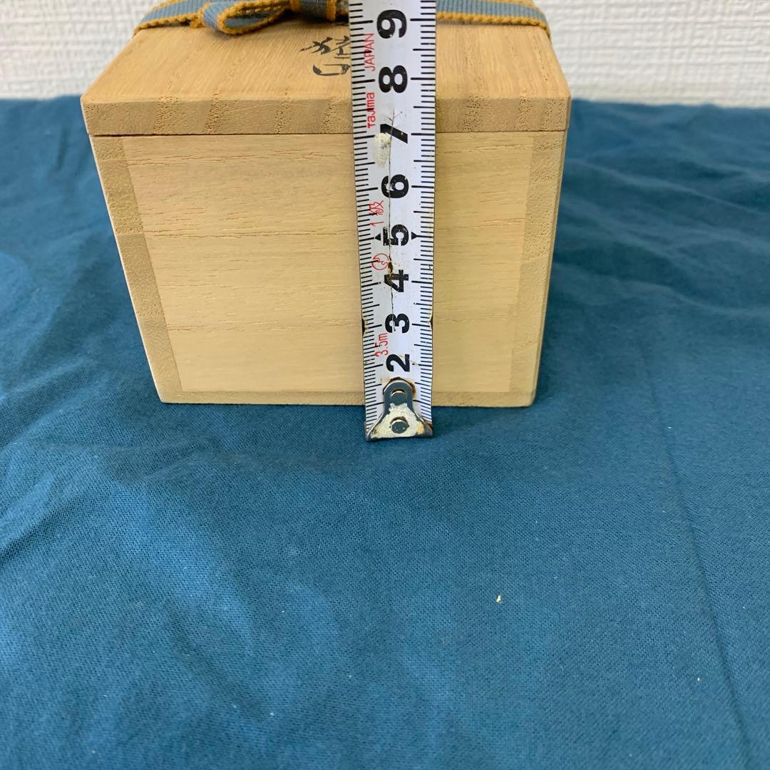 須田菁華　九谷焼　呉須玉赤絵赤玉　猪口