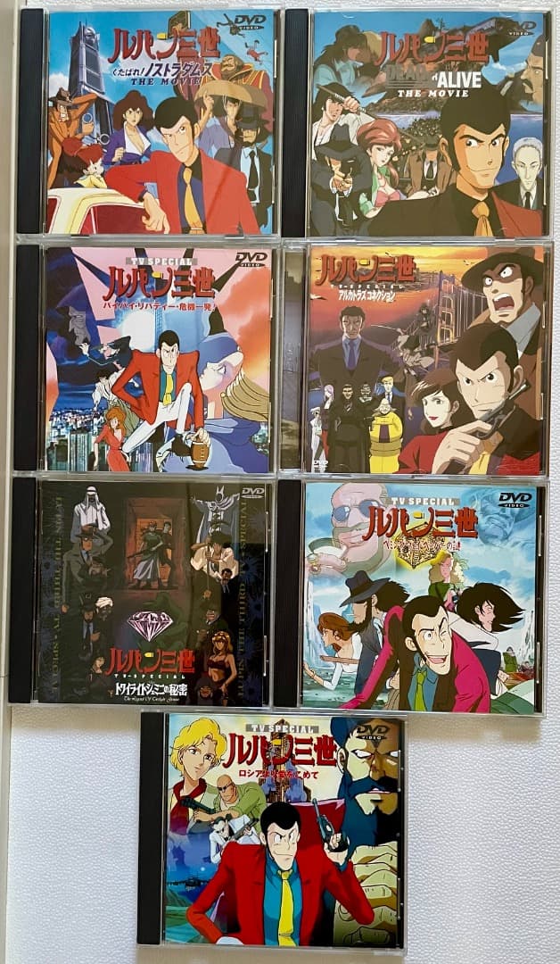 【DVD】【中古】ルパン三世【劇場版+TVSP+OVA】20タイトルセット