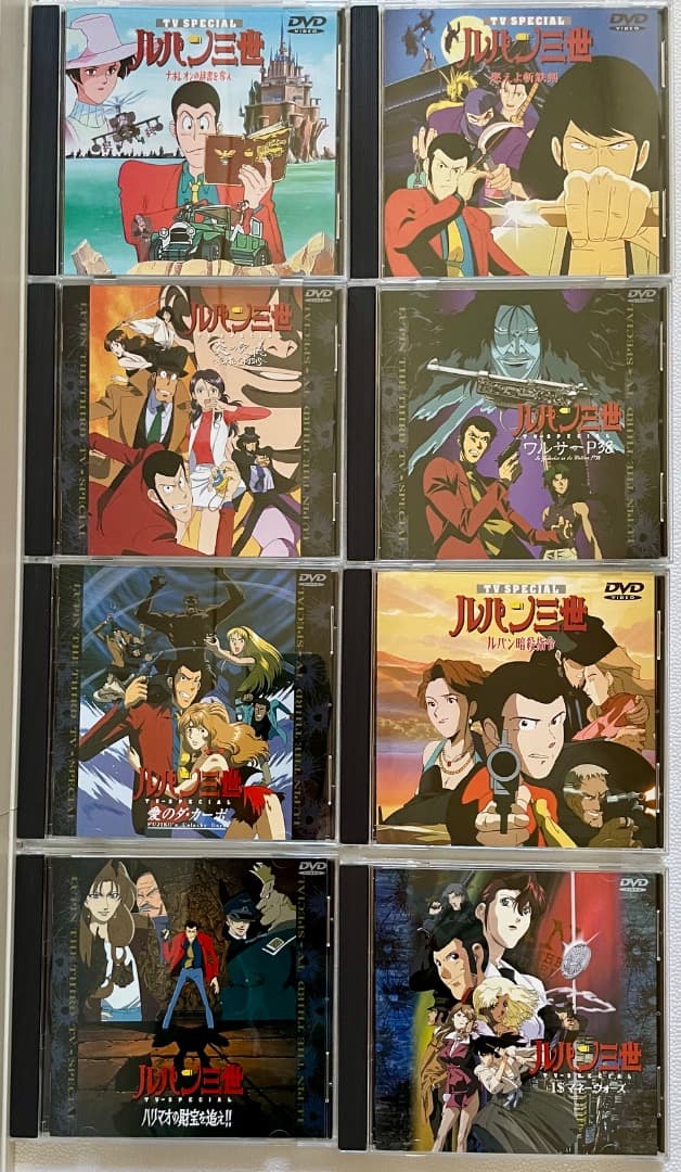 【DVD】【中古】ルパン三世【劇場版+TVSP+OVA】20タイトルセット