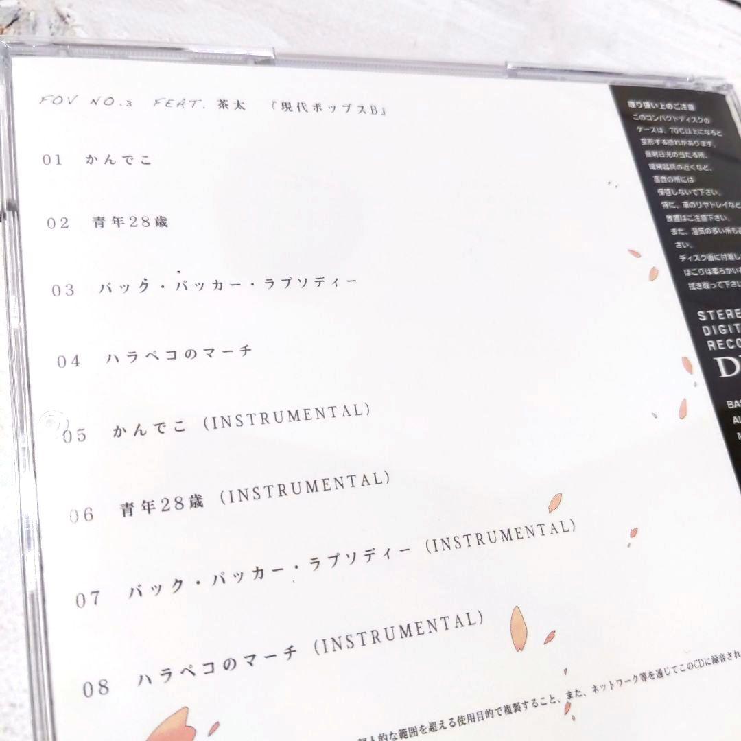 Bassy 5枚セット 現代ポップス 夜明けのピアノムシ ワンダー・フルワールド