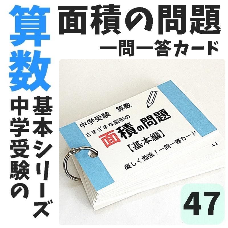 おやごろう　11、18、19、45、46、47、48