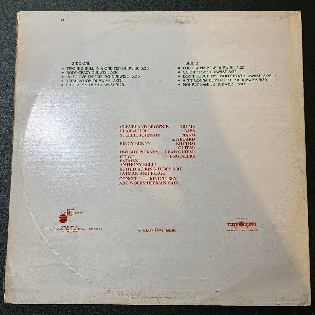 洋楽 King Tubby Two Big Bull In A One Pen LP