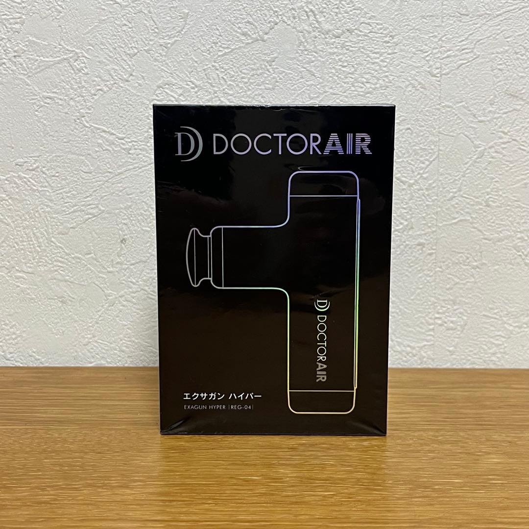 ★新品・未開封★DOCTORAIR エクサガンハイパー REG-04 BK