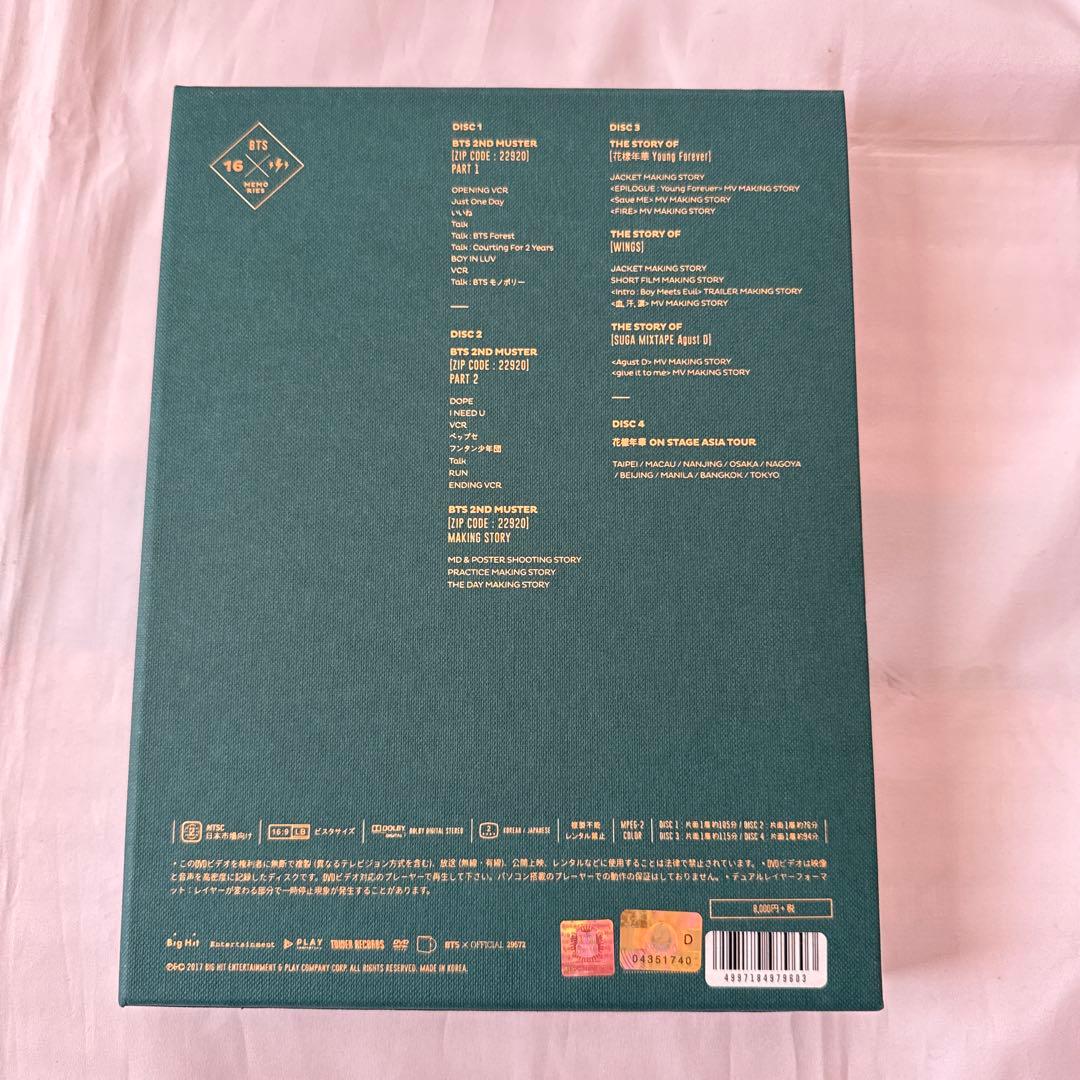 K-POP・アジア BTS MEMORIES 2016 DVD