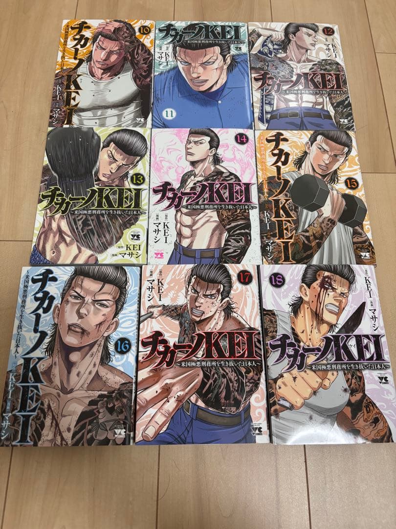 バズル・チカーレKEI ２７冊セット