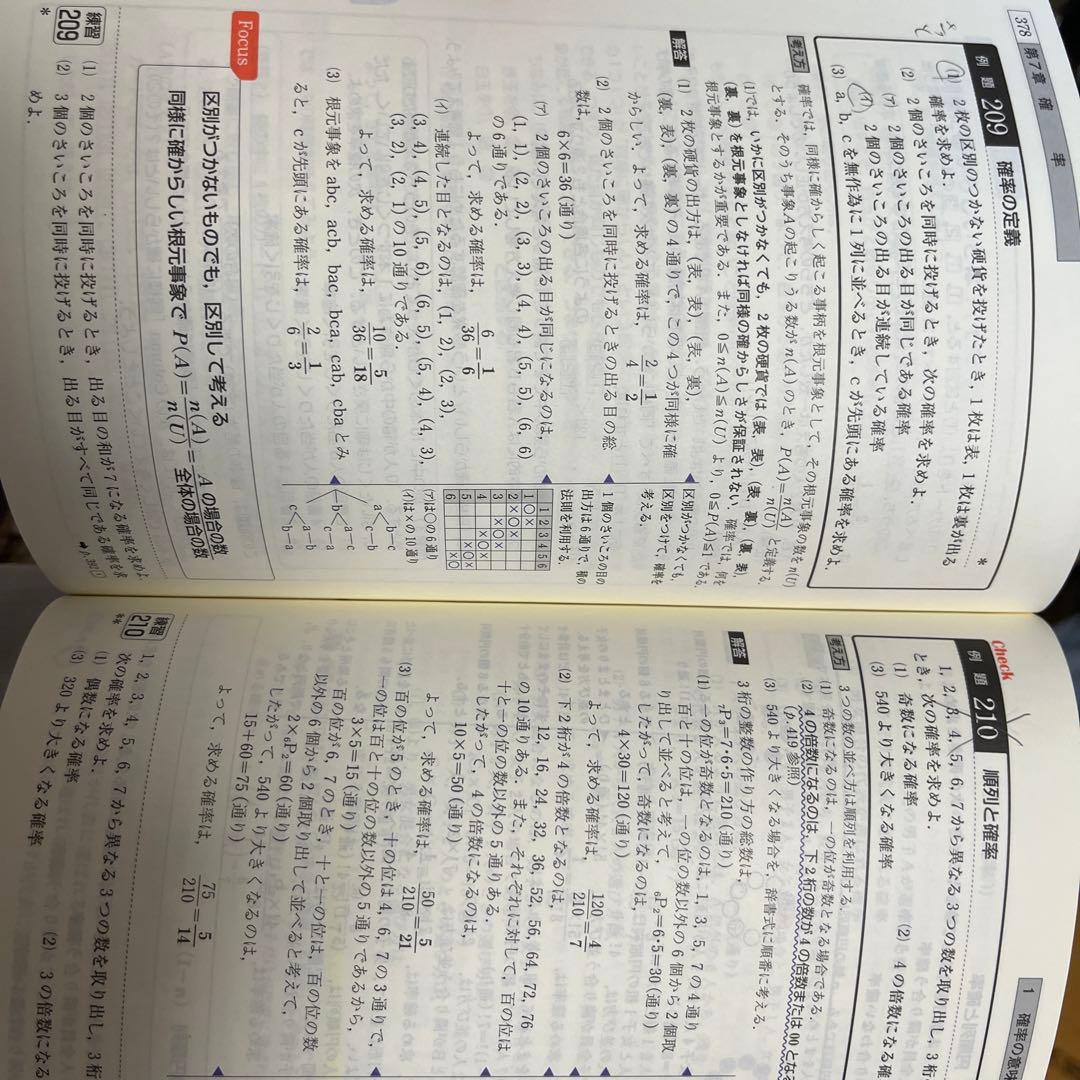 Focus Gold  I A、II B、Ⅲ