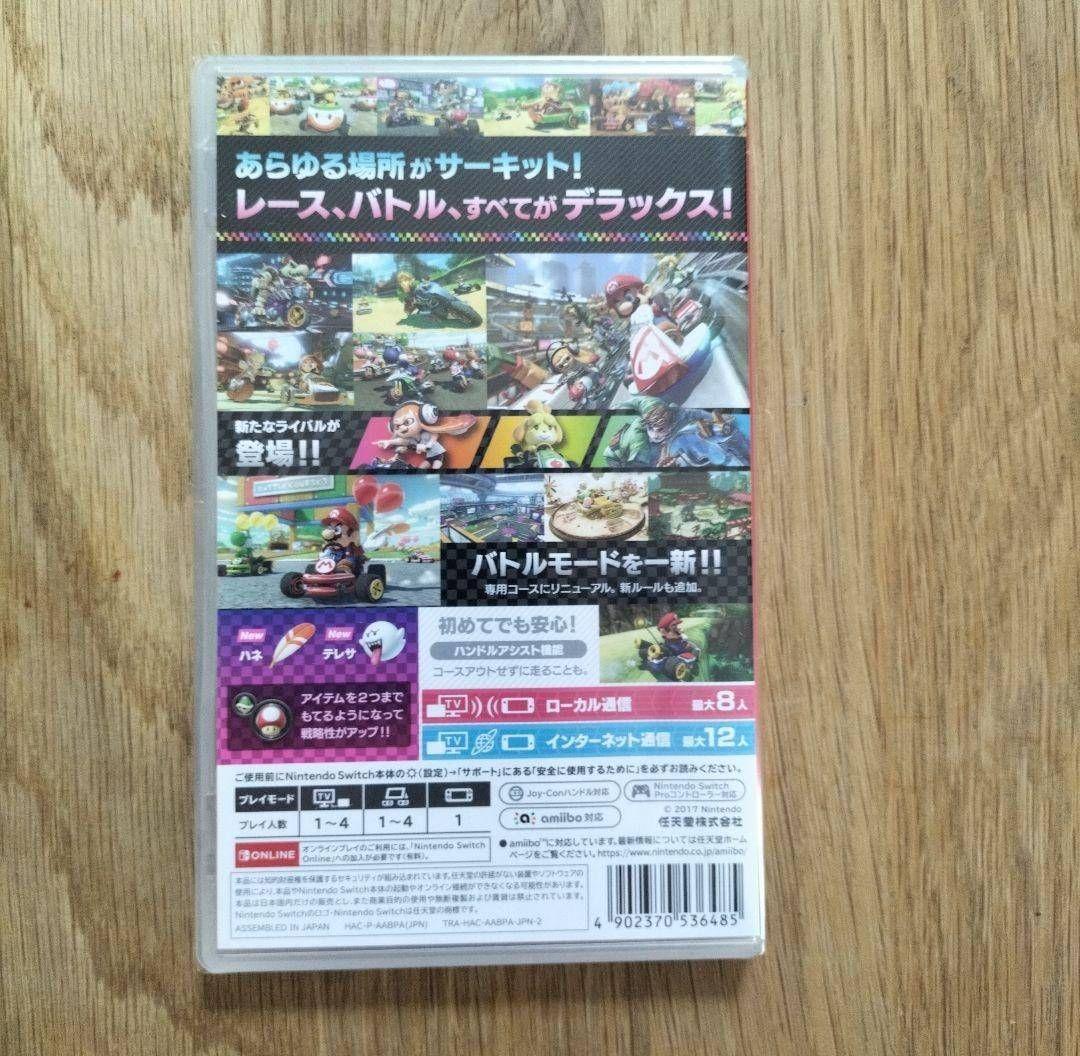 【新品】スーパーマリオパーティ & マリオカート8 デラックス　送料込