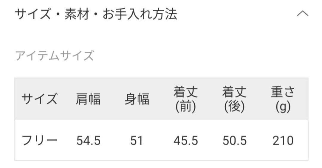 新品タグ付　プラージュ　plage olivette　ニットベスト グレー