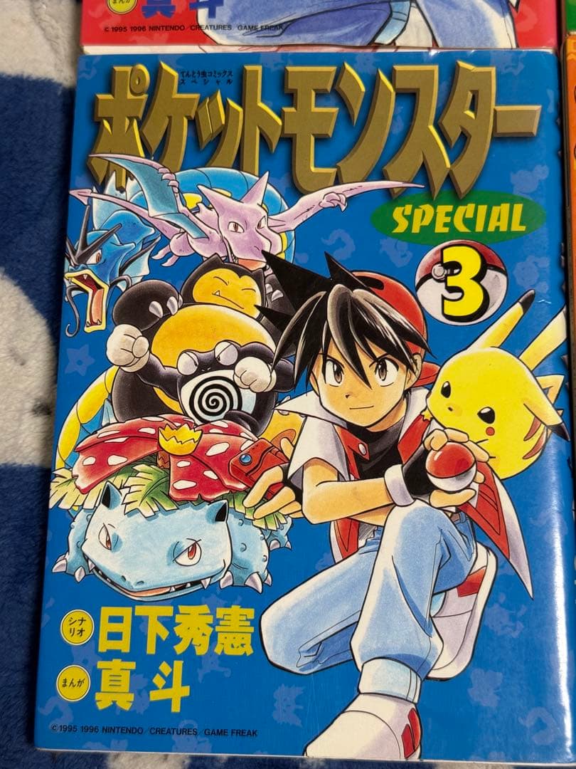 ポケットモンスター special、六つ