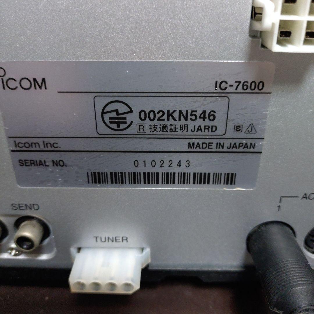 おうみICOM IC-7600 トランシーバー