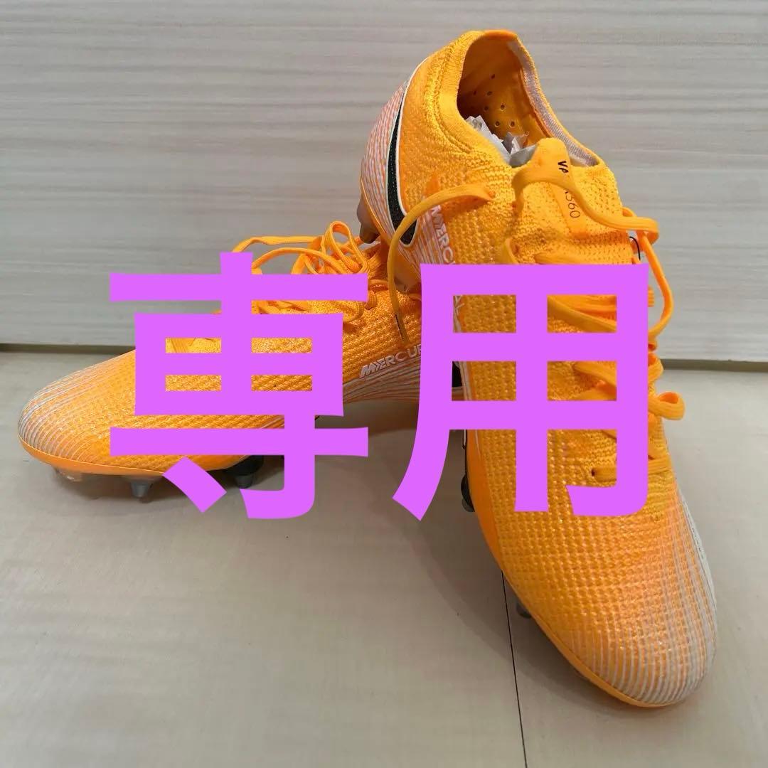 【Ok】NIKE ナイキ　ヴァイパー13 SG PRO 26cm