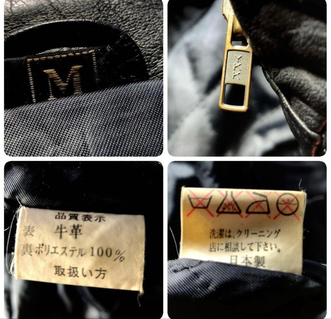最終価格 牛革 Japan LeatherJacket