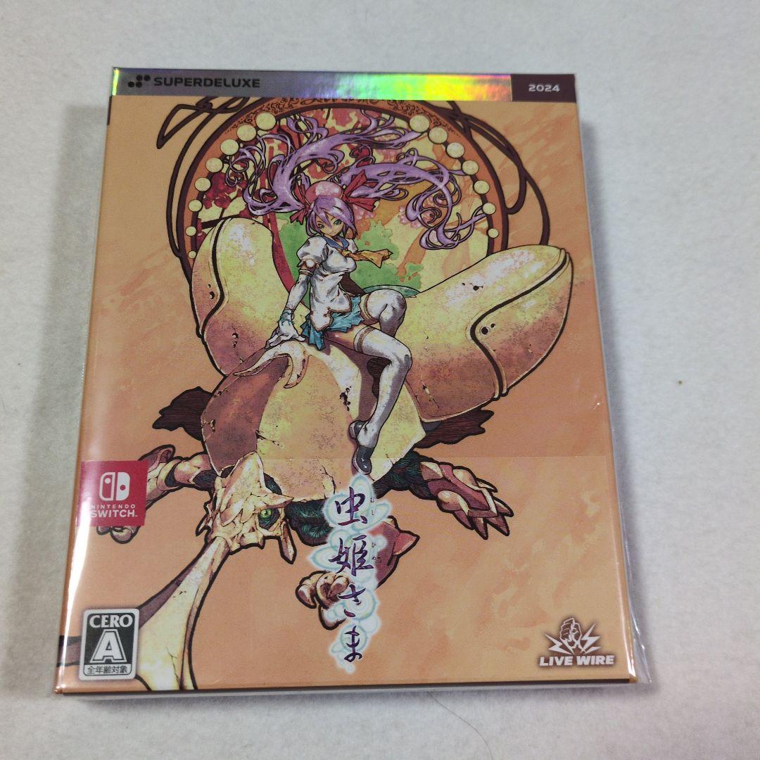 ニンテンドーSwitch　　虫姫さま　SUPER DELUXE