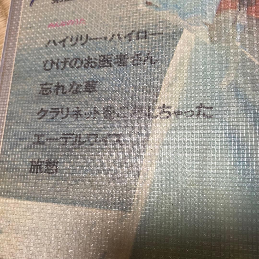 1971年　 Song 4.   オーストリアのうた　みんなのうた