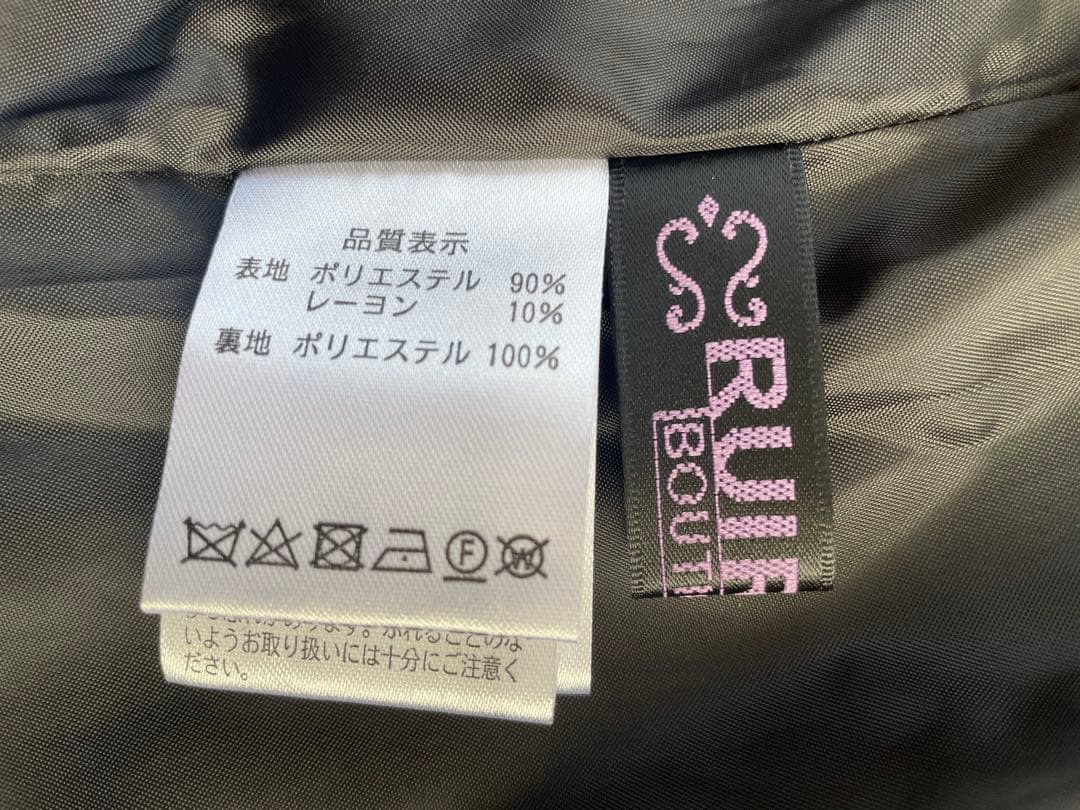 【RUIRUE BOUTIQUE】 セレモニー2点セット