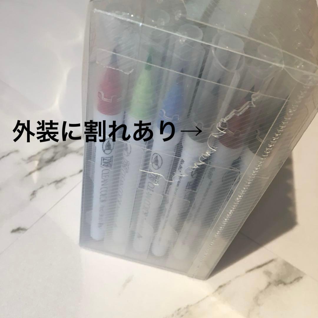 ZIG クリーンカラーリアルブラッシュ 90色セット