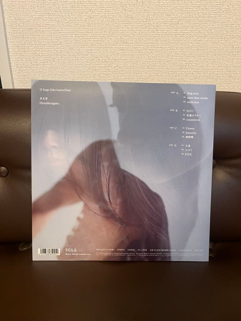 ひ*5様 ★ 羊文学 12 hugs LP レコード