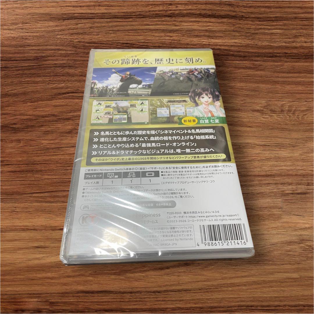 ウイニングポスト10 2026 WinningPost 10 2026