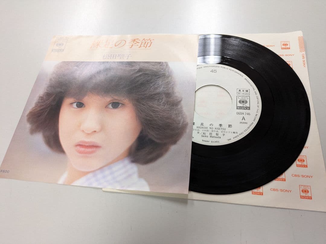 EP/シングルレコード/7インチ/松田聖子 裸足の季節/見本盤 白ラベル