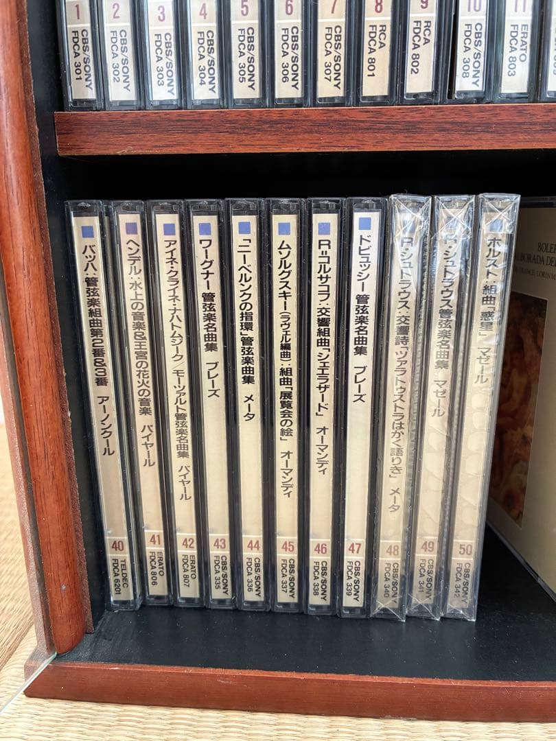 「世界クラシック音楽大系」CD 80枚＋3枚コレクションセット