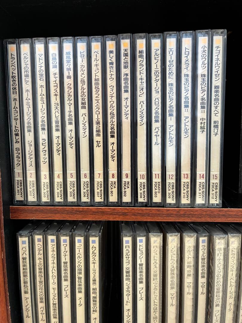 「世界クラシック音楽大系」CD 80枚＋3枚コレクションセット