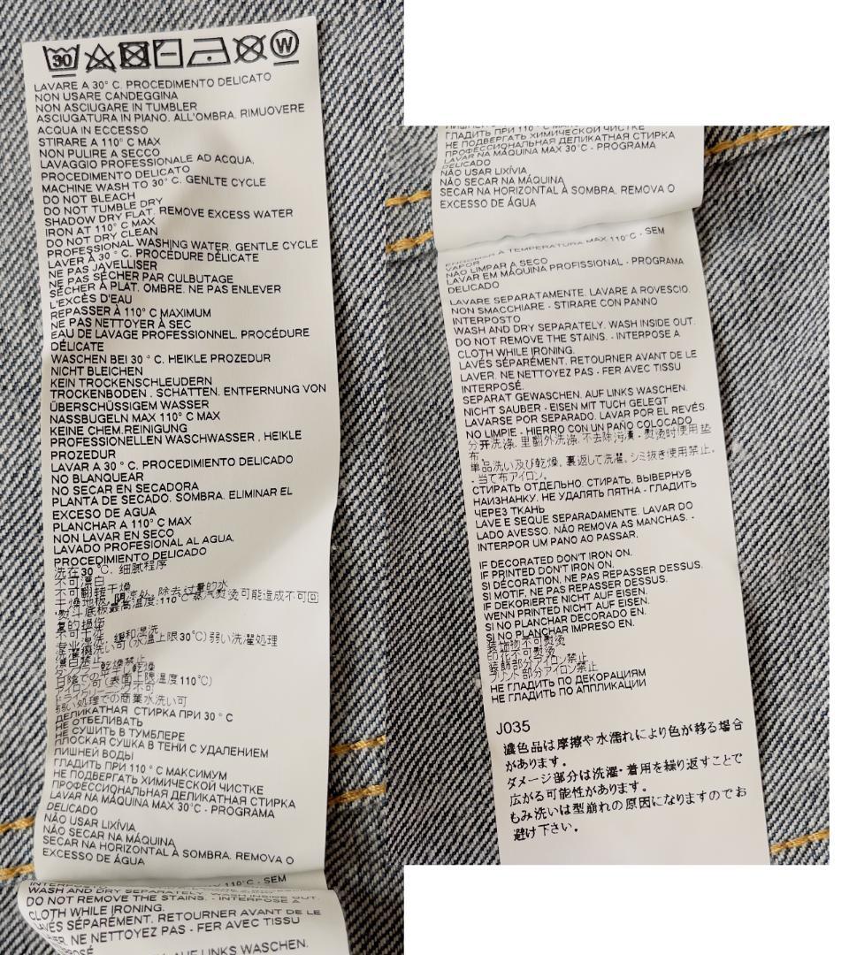 DSQUARED2 デニムジャケット ゆったりLサイズ 型番：S74AM0940