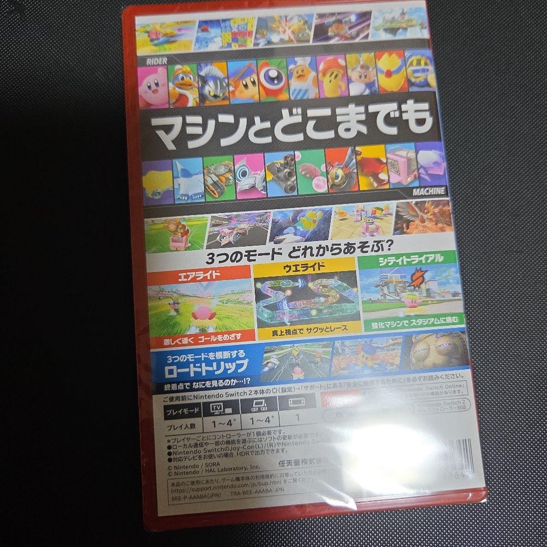 カービィのエアライダ新品未開封シュリンクつき