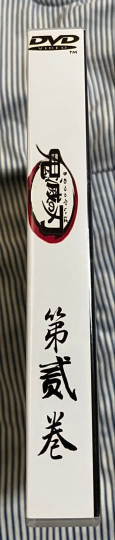 鬼滅の刃 DVDセット全１１巻