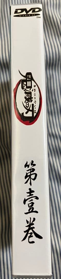 鬼滅の刃 DVDセット全１１巻