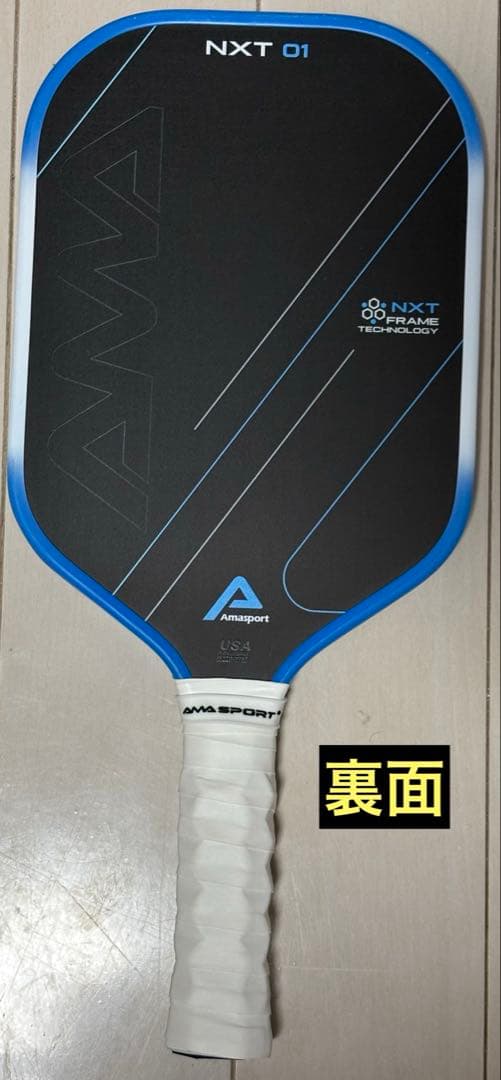 Amasport NXT 01 ピックルボールパドル