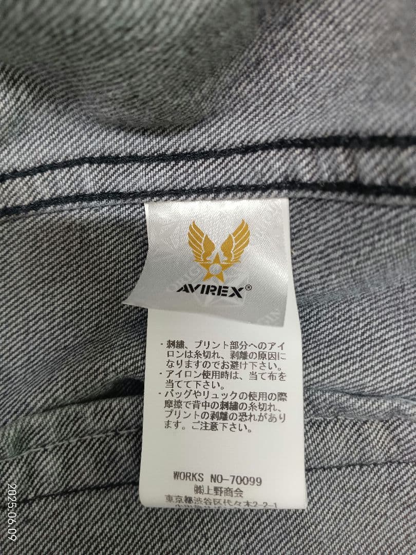 B-2IMPACTDENIMJACKET アヴィレックス ジャケット