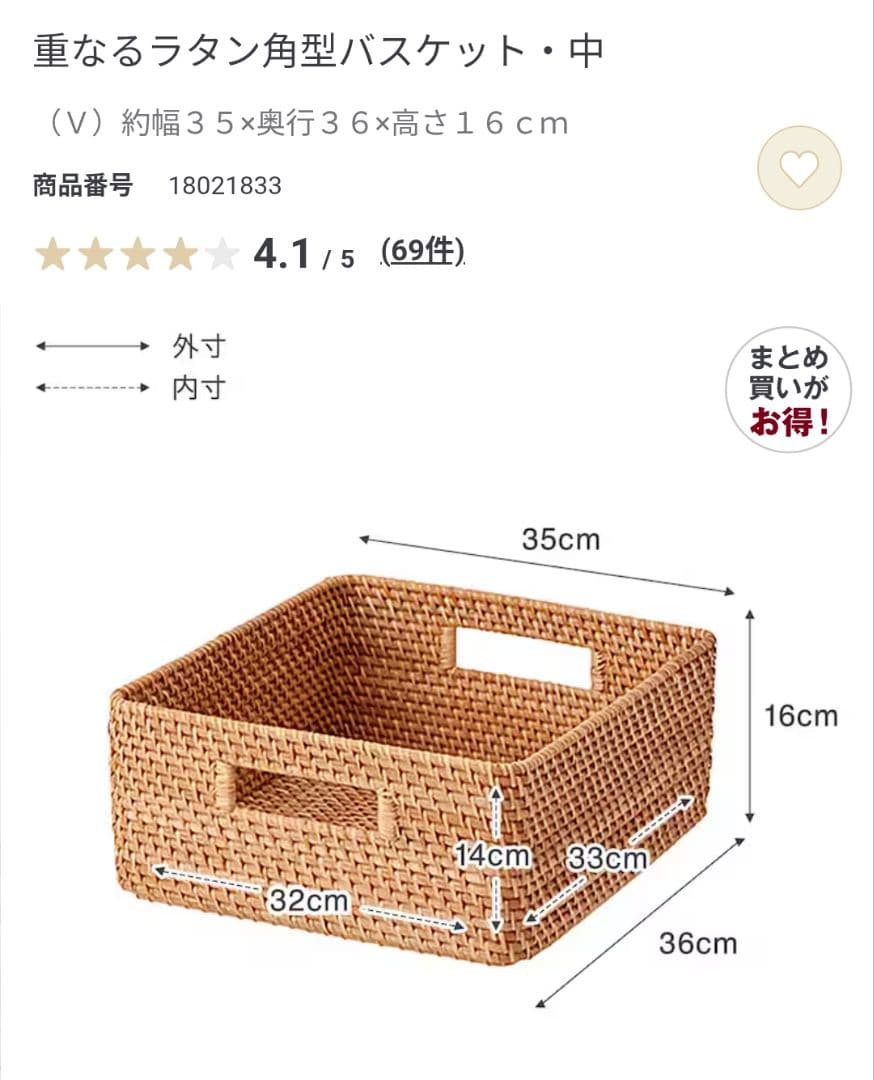 無印良品 バスケット収納セット アルミハンガー