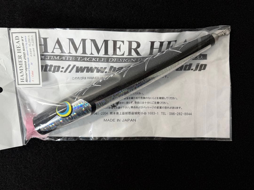 ハンマーヘッド　シャラポア250スリムVT　HAMMER HEAD シャラポワ