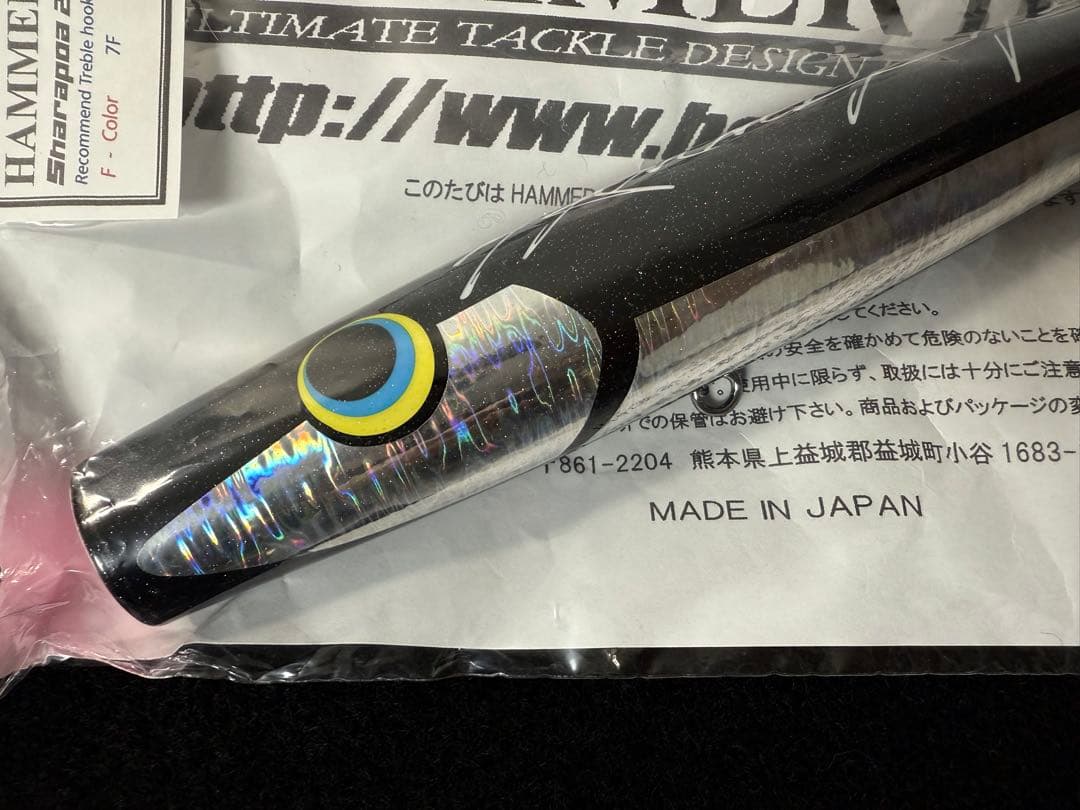 ハンマーヘッド　シャラポア250スリムVT　HAMMER HEAD シャラポワ