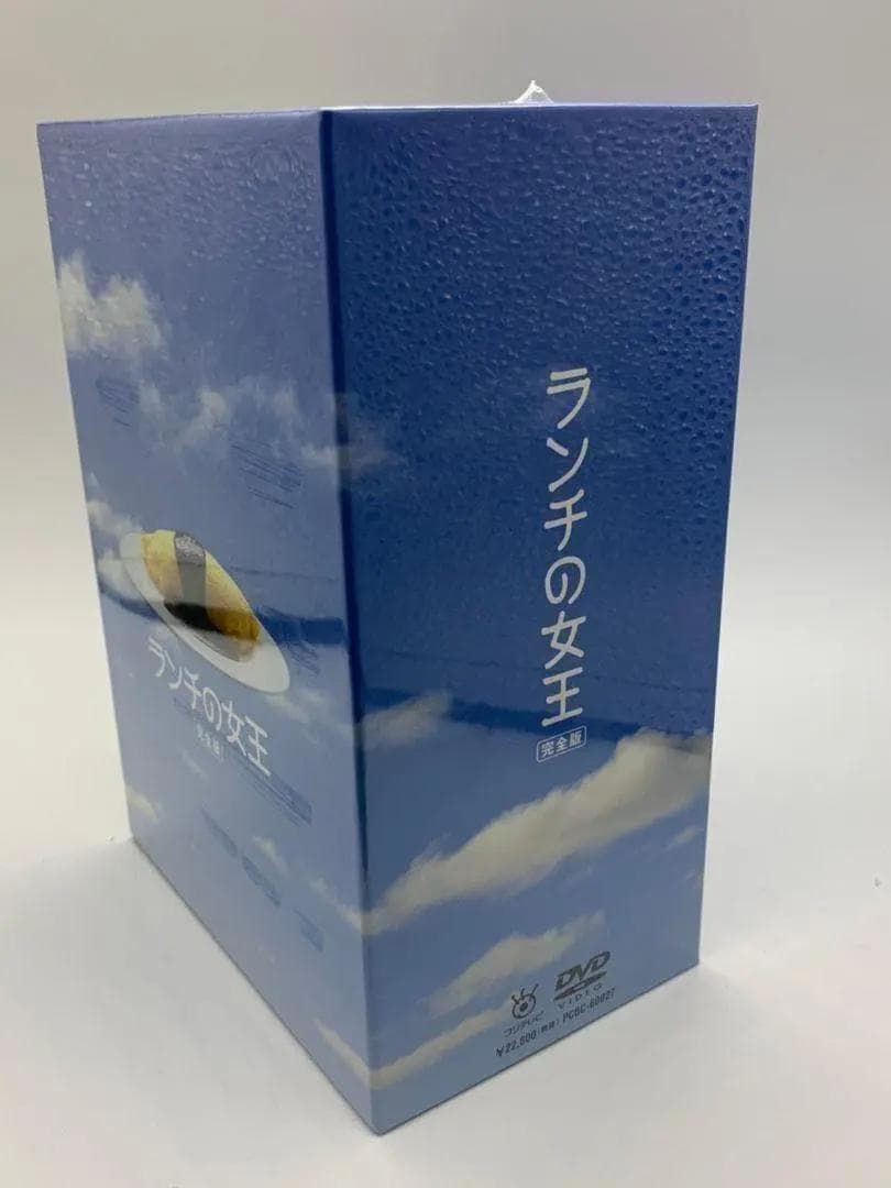 ＜新品・未開封＞ランチの女王 DVD-BOX〈正規品〉・・・【竹内結子／ドラマ】