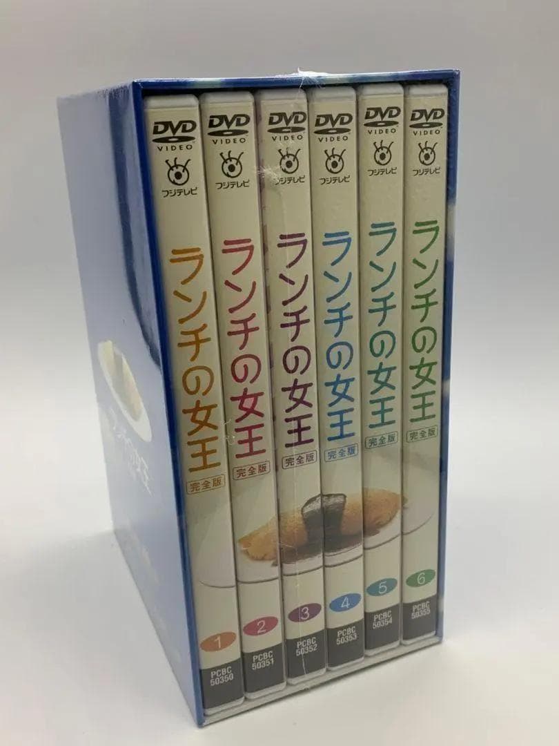 ＜新品・未開封＞ランチの女王 DVD-BOX〈正規品〉・・・【竹内結子／ドラマ】